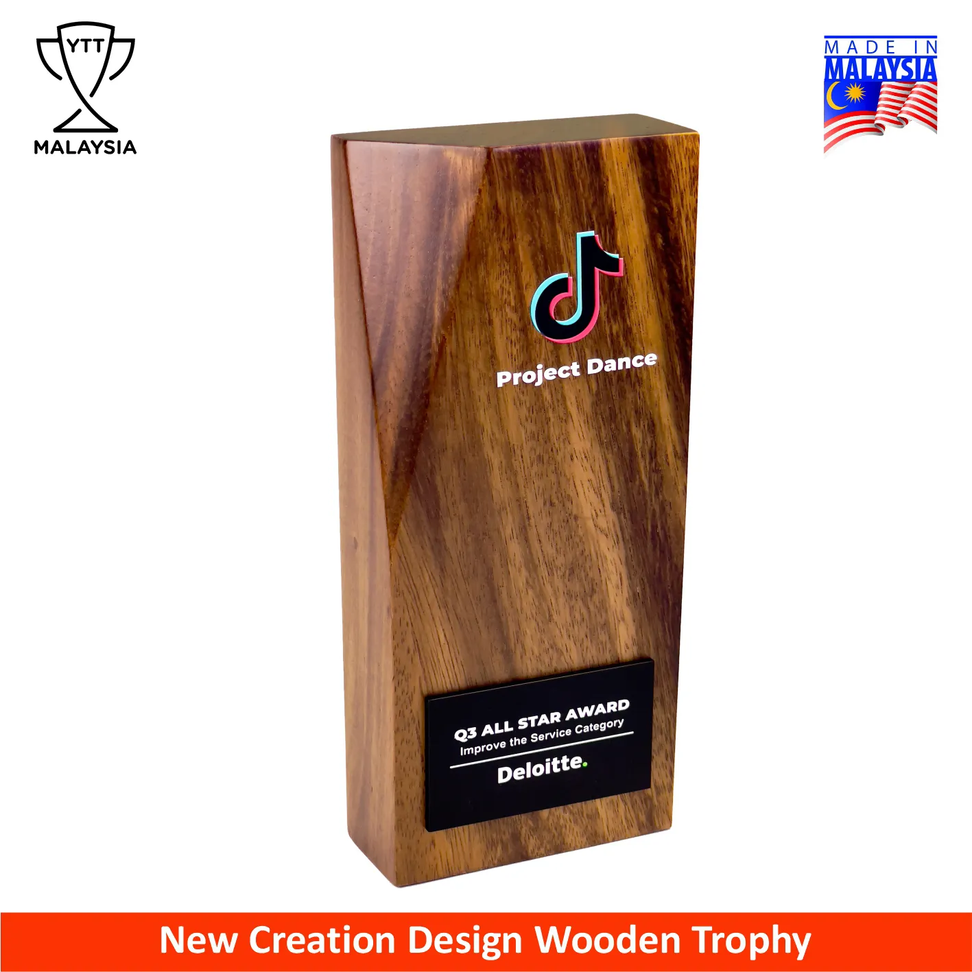 7678 - Premium Natural Wood Trophy
