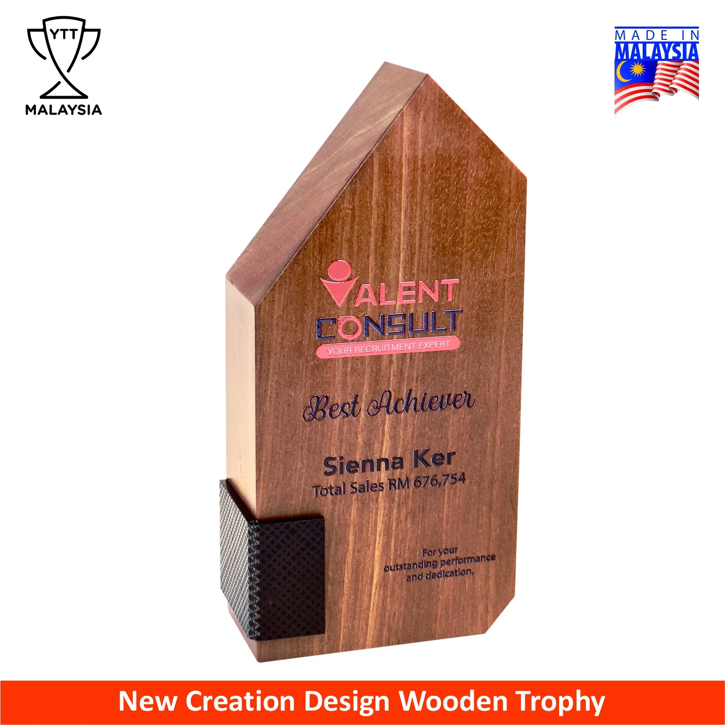 7679 - Premium Natural Wood Trophy