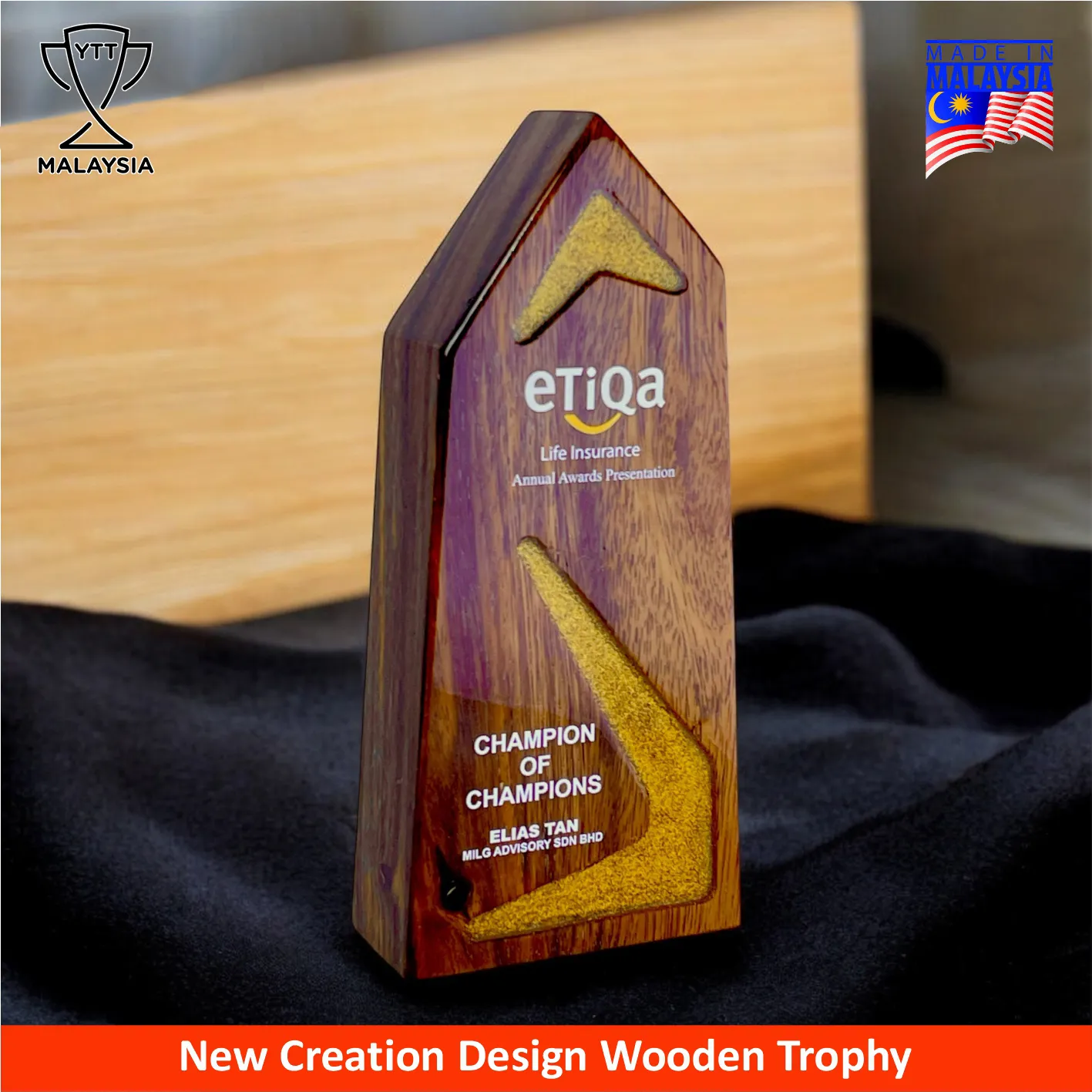 7681 - Premium Natural Wood Trophy