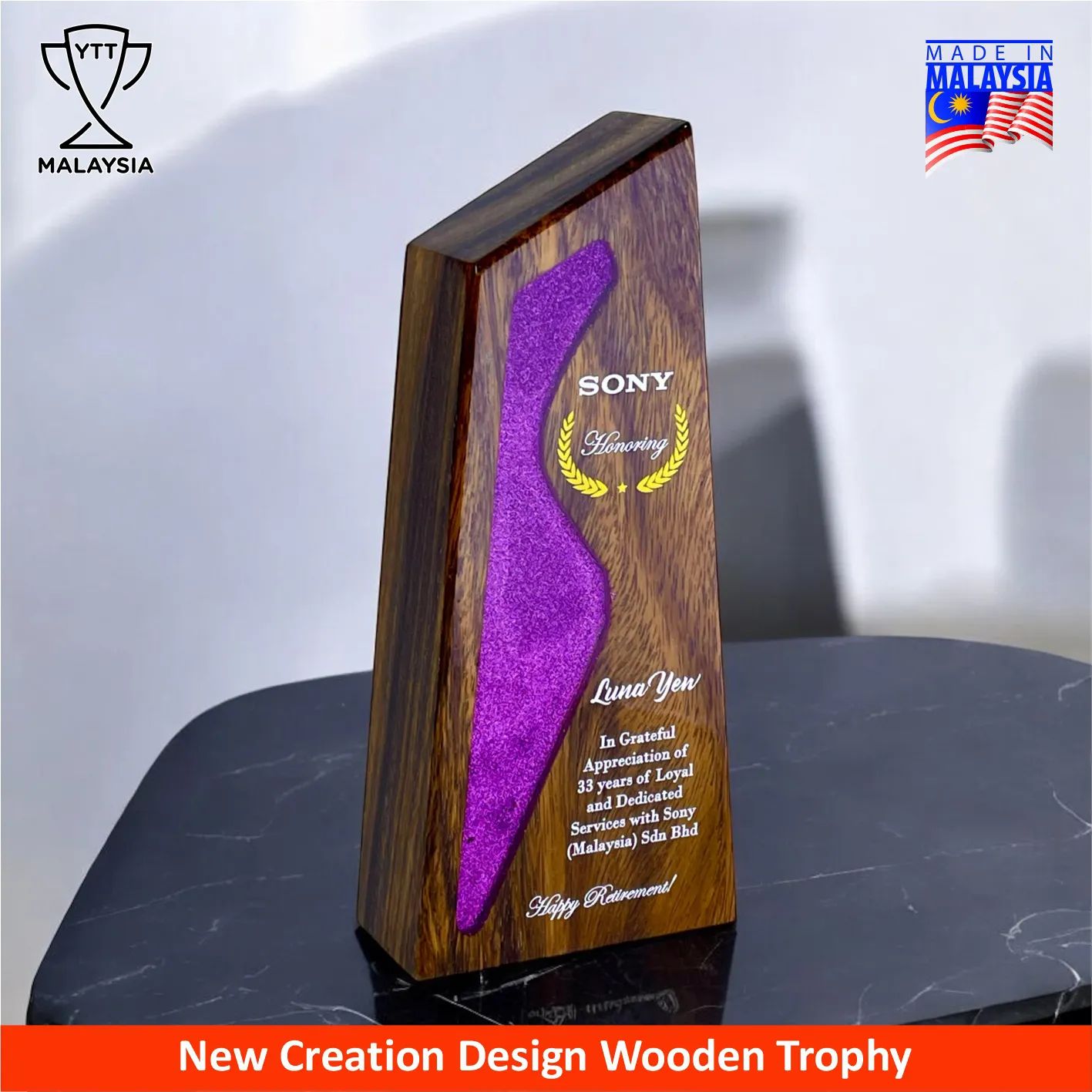 7684 - Premium Natural Wood Trophy