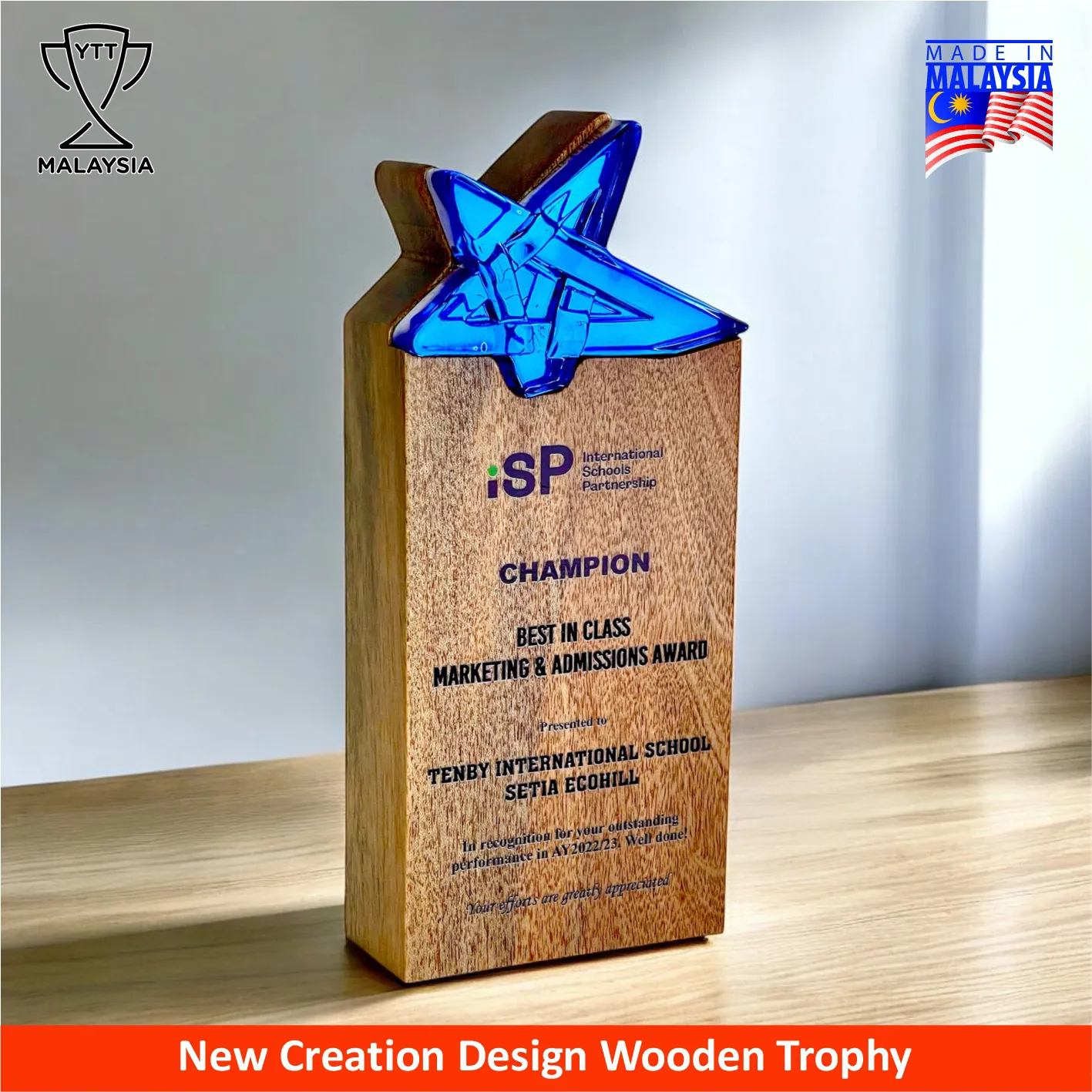 7686 - Premium Natural Wood Trophy