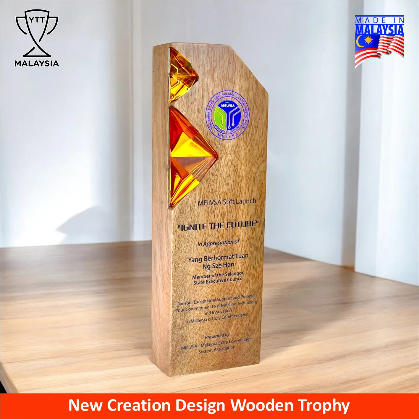 7687 - Premium Natural Wood Trophy