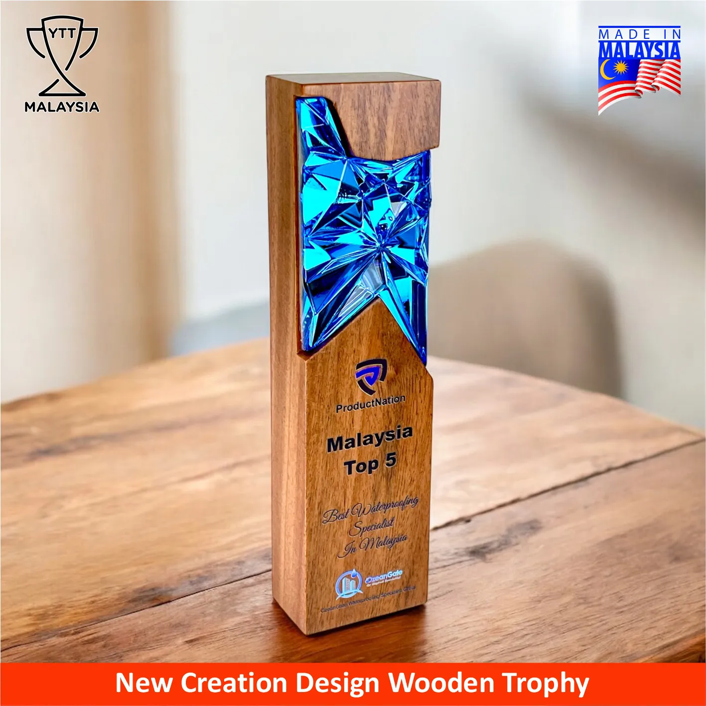 7691 - Premium Natural Wood Trophy