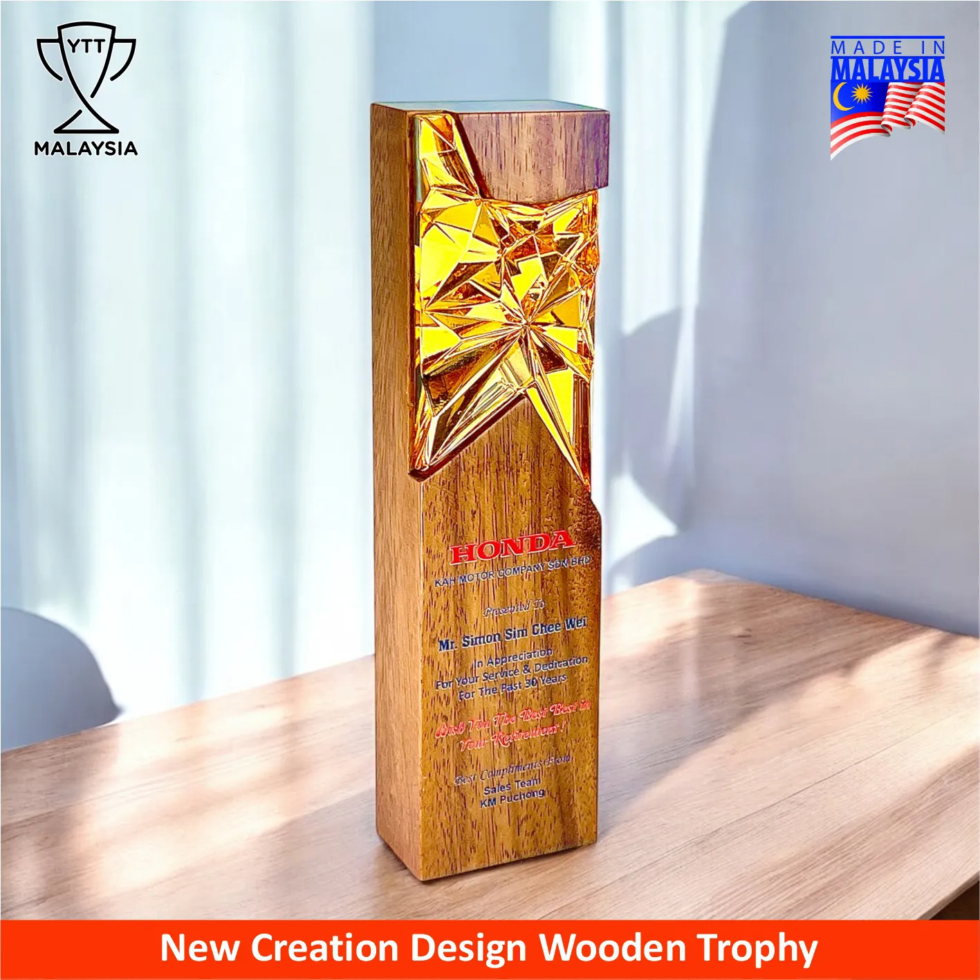 7692 - Premium Natural Wood Trophy
