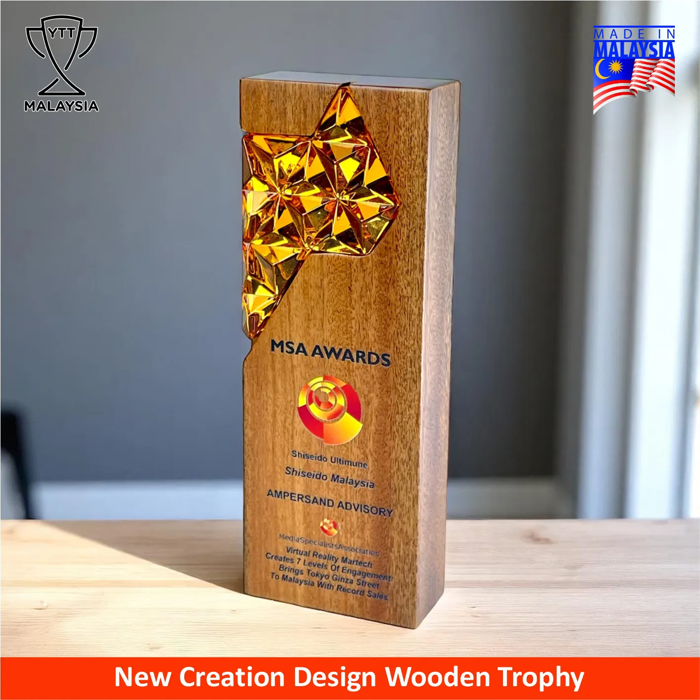 7693 - Premium Natural Wood Trophy