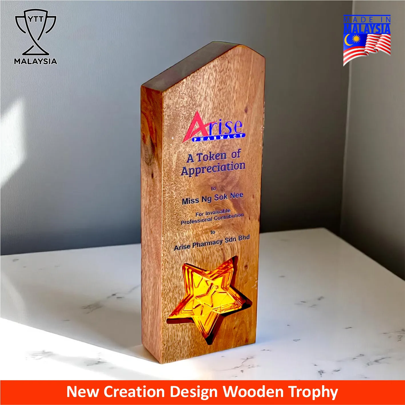 7694 - Premium Natural Wood Trophy