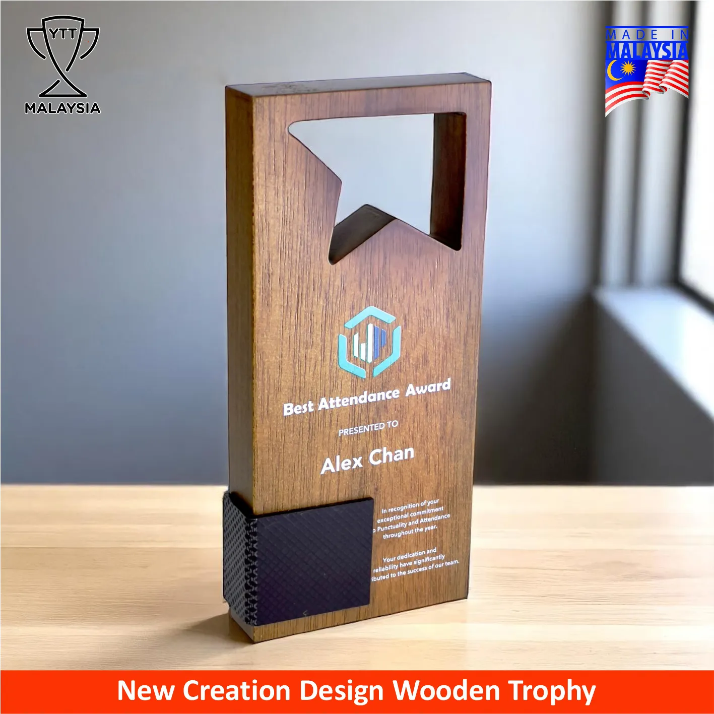 7695 - Premium Natural Wood Trophy