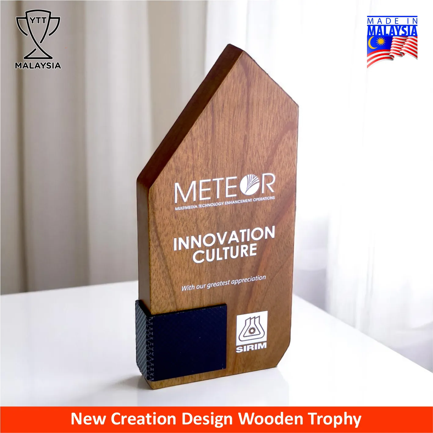 7696 - Premium Natural Wood Trophy