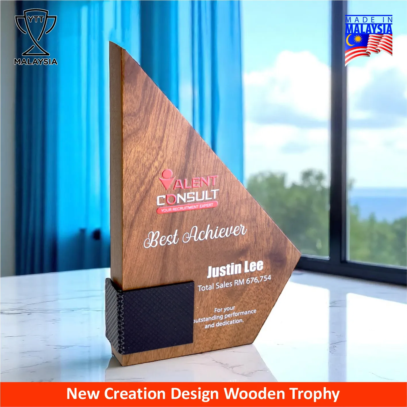 7697 - Premium Natural Wood Trophy