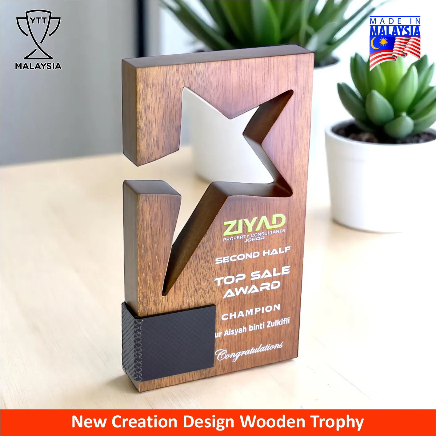 7698 - Premium Natural Wood Trophy