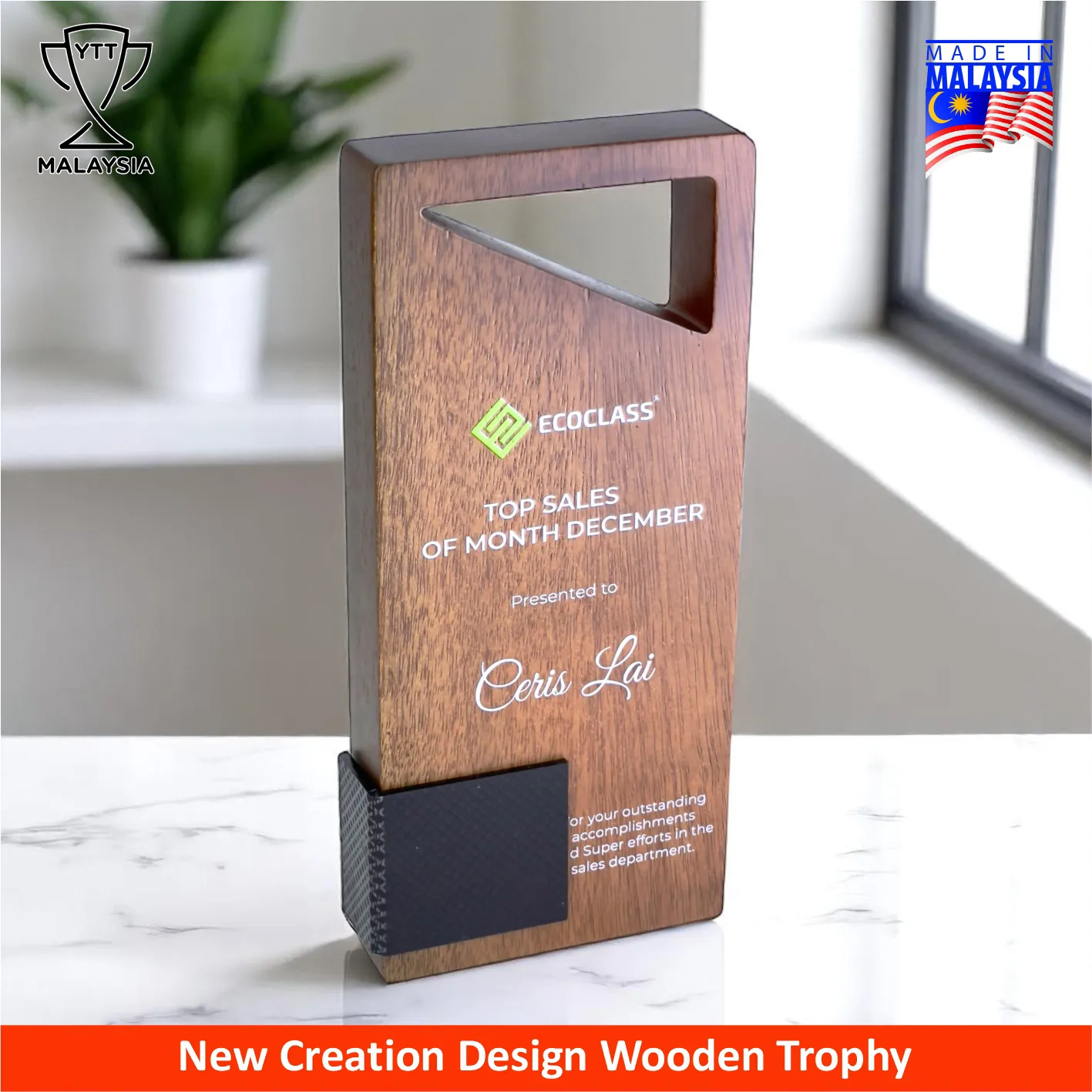 7700 - Premium Natural Wood Trophy