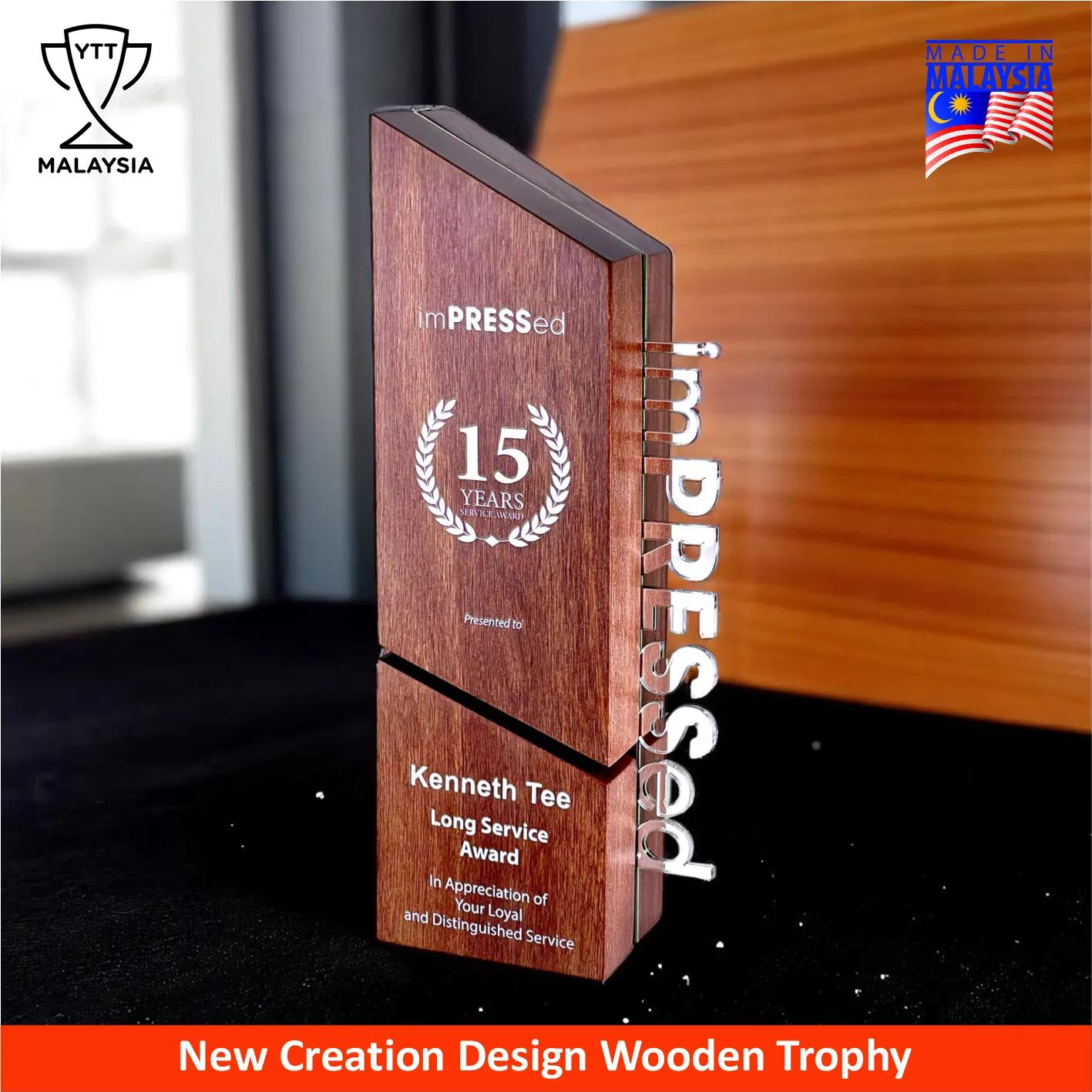 7701 - Premium Natural Wood Trophy