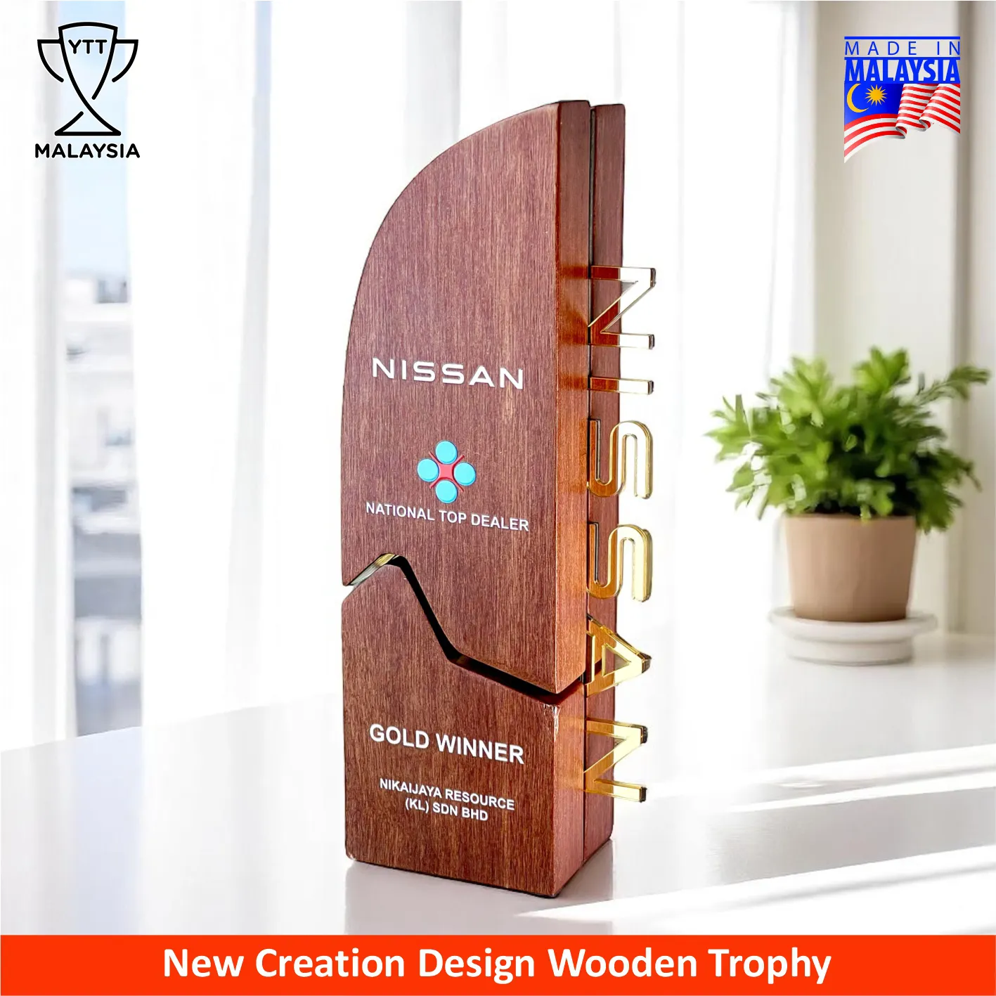 7704 - Premium Natural Wood Trophy