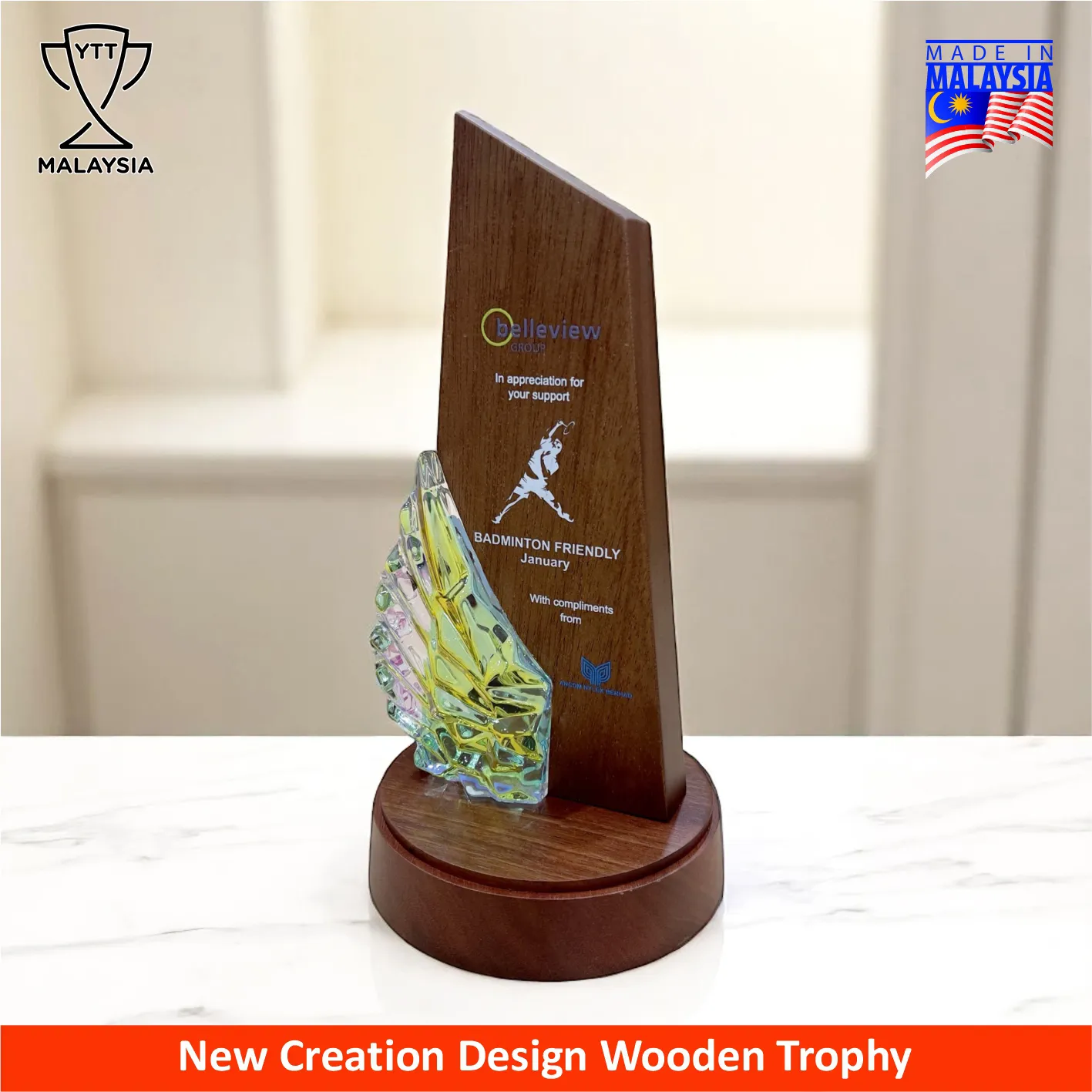 7705 - Premium Natural Wood Trophy