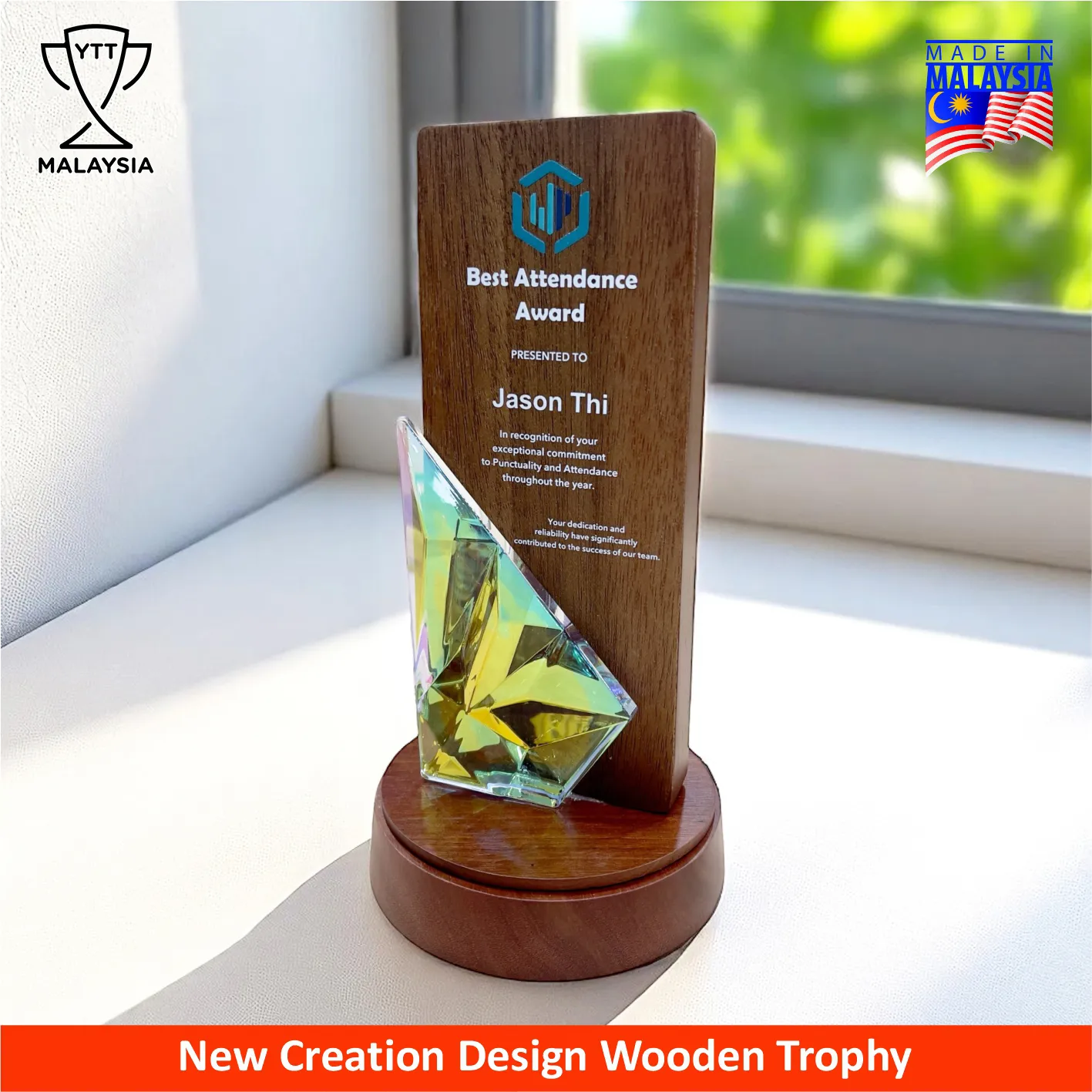 7706 - Premium Natural Wood Trophy