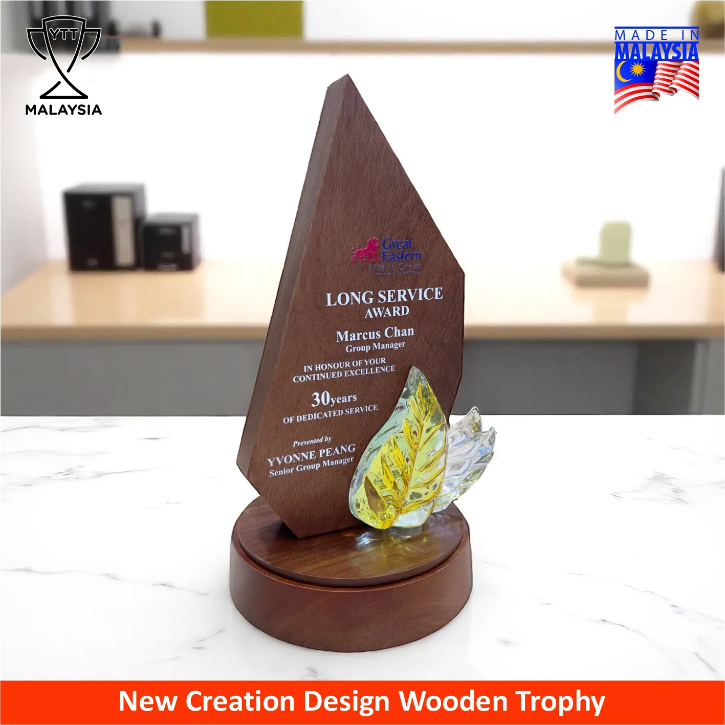 7708 - Premium Natural Wood Trophy