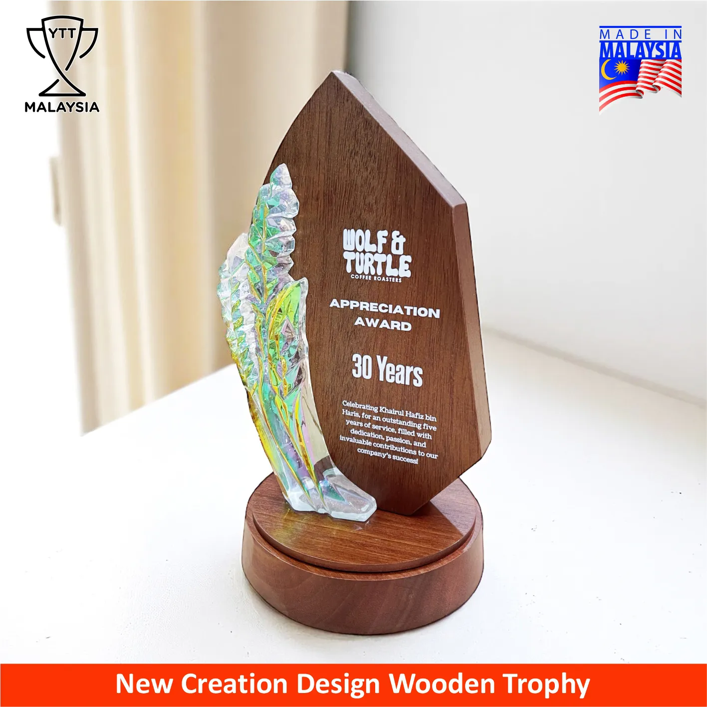 7710 - Premium Natural Wood Trophy